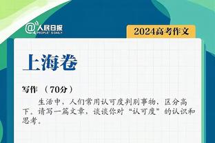 记者：迈阿密国际750万美元报价博卡中场梅迪纳，预计会遭到拒绝