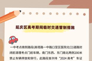 网记：联盟圈子里认为丁威迪的下一份合同会超过4年8100万美元